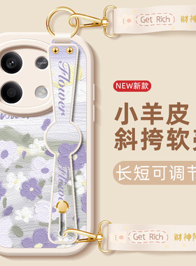 油画花海适用红米note13手机壳redmik70pro新款11女12turbo斜挎腕带turbo3/k60至尊版可爱10高级13c小羊皮