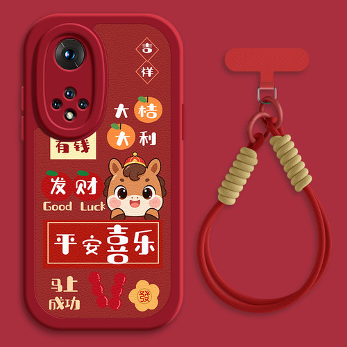 平安喜乐适用荣耀60手机壳华为50pro小羊皮v40轻奢版v30/v20荣耀30青春版20/20s秋冬斜挎挂绳新年pro+女款