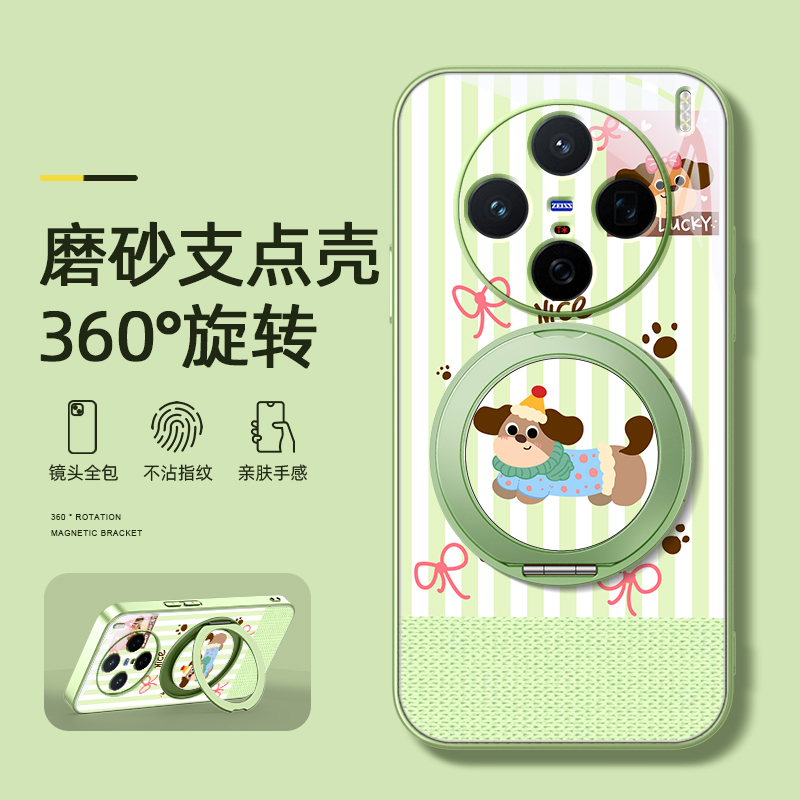 腊肠小狗适用vivox200s手机壳s30女款x100ulart磁吸带支架全包x90pro+防摔x80磨砂x100pro卡通x200mini软x90