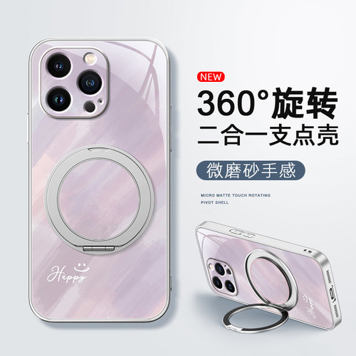 适用苹果16手机壳iphone15ProMax支点14新款13磁吸支架xs旋转11/12女男款16plus卡通7/8plus磨砂肤感渐变色