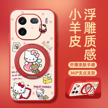 卡迪猫适用iqoo13手机壳iqooz10turbo卡通iq0011新款10pro磁吸支架旋转iqoo12女男款可爱小羊皮防摔