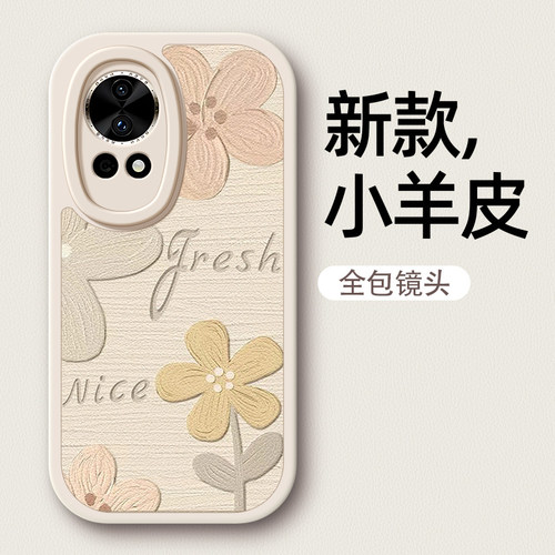 油画花朵适用华为nova13手机壳新款12ulta女款nova11pro春夏12活力版nova10/9/7/6/7卡通防摔全包硅胶小羊皮