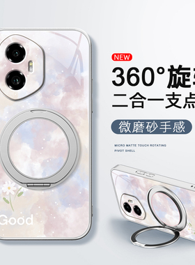 雏菊晕染适用荣耀400手机壳华为300ultra/200/100pro新款90gt磁吸支架旋转80/70/60se/power磨砂女卡通可爱