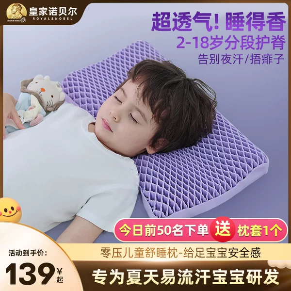 Товары от 诺贝尔贝比旗舰店