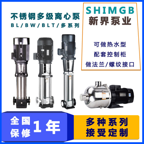 自吸式耐酸碱泵质量怎么样 自吸式耐酸碱泵口碑怎么样 小麦优选