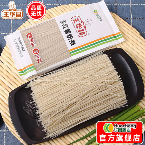 王华昌无明矾零添加天然红薯粉条