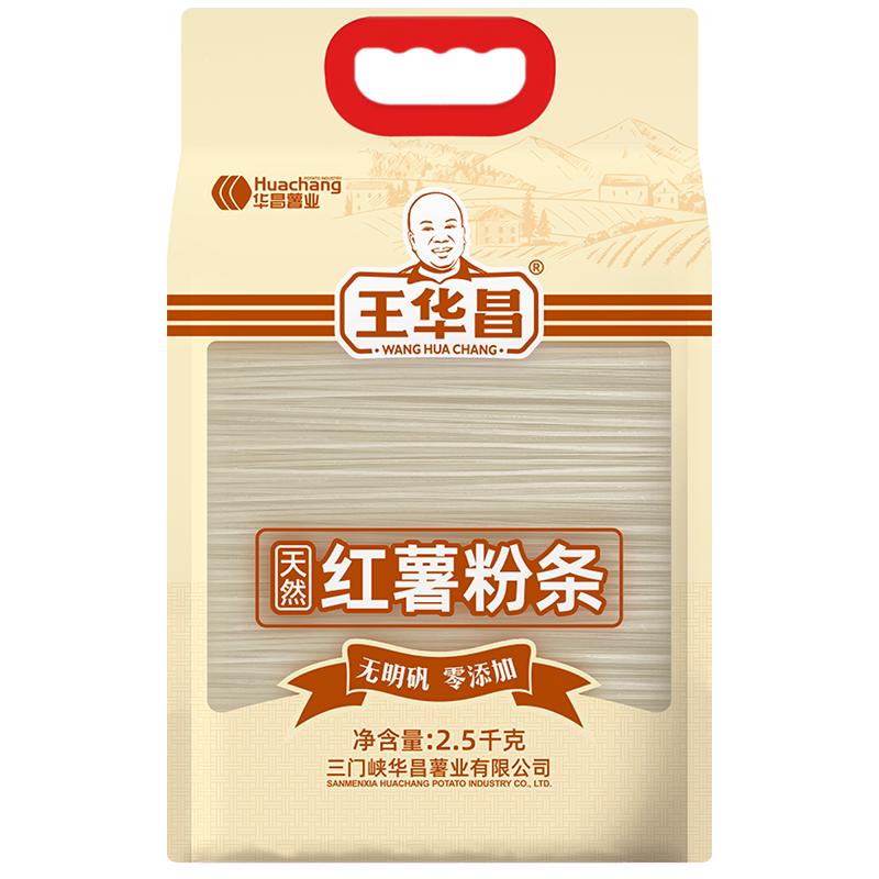 王华昌天然纯红薯粉条正宗无添加
