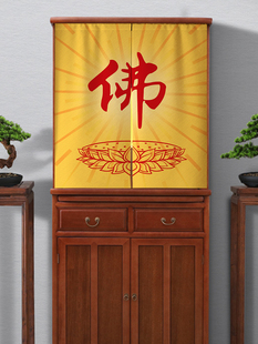 佛龛遮挡帘家用供桌台菩萨门帘佛像柜子防尘隔断帘挡佛帘魔术贴