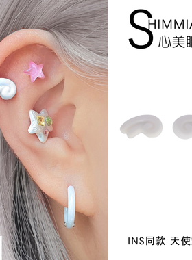 韩国ins原版天使翅膀白色拧球钛合金杆耳骨钉减少耳部不舒适免取