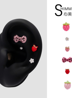 ins同款水果豹纹蝴蝶结小草莓ROOK弯杆内牙钛合金F136免摘取养耳