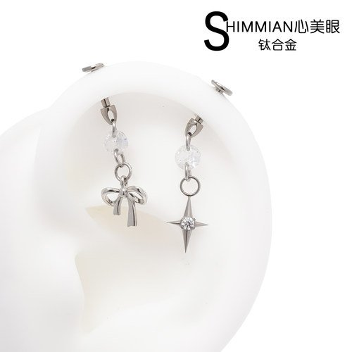 SHIMMIAN个性夸张钛合金耳钉