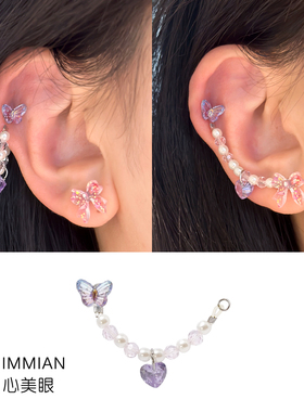SHIMMIAN原创设计感蝴蝶耳链单双耳洞均可搭配可拆卸2025新款爆款