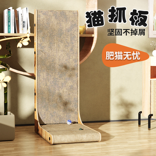 哈巴熊猫抓板立式耐磨不掉屑加厚耐磨L型沙发保护猫爪板猫咪玩具