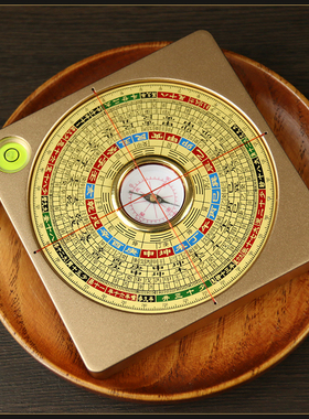 铜之心  镁铝三寸罗盘