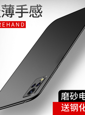 适用于vivos9手机壳s9e硬壳vivo s10/s10e/s12/s12pro全包vivo防摔s1pro/s6/s7/s7e磨砂男女新款潮牌