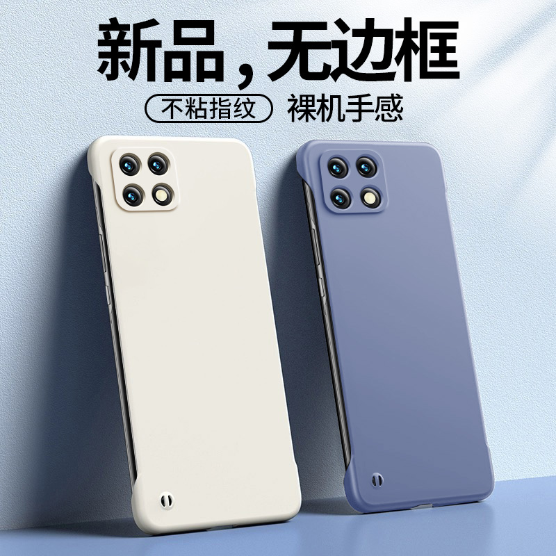 潮牌新款无边框设计 还原裸机按键手感