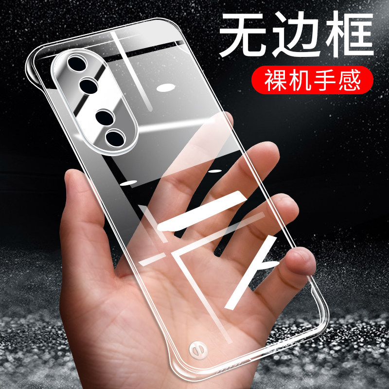 适用于华为荣耀90手机壳荣耀90Pro保护壳荣耀90保护套honor防摔套无边框半包男女透明超薄简约款潮外壳,3C数码配件,手机保护套/壳,淘宝优惠券,粉丝福利购,淘宝优惠卷