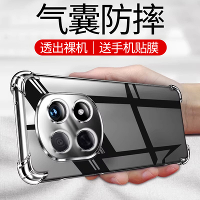 适用于OPPOA5防摔手机壳