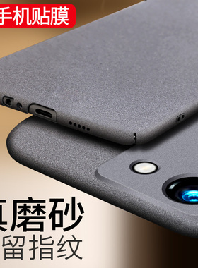 适用于vivoY100手机壳Y100保护套vivo磨砂硬壳vovoy防摔V2313A超薄防指纹viv0丫1OO男vⅰvo维沃男女新款外壳