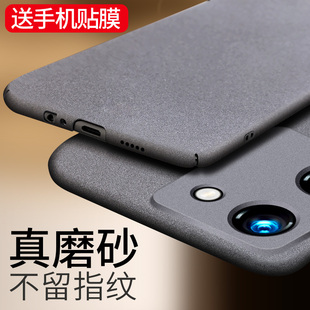 适用于vivoY100手机壳Y100保护套vivo磨砂硬壳vovoy防摔V2313A超薄防指纹viv0丫1OO男vⅰvo维沃男女新款 外壳