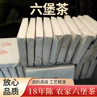 甘甜泉六堡茶（8年陈茶）糯香味50g/包