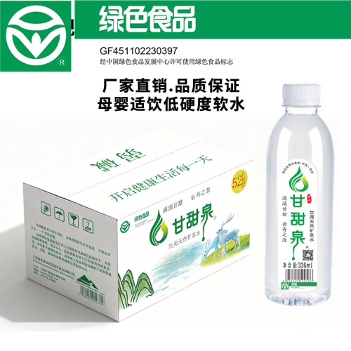 矿泉水含锶型天然弱碱性