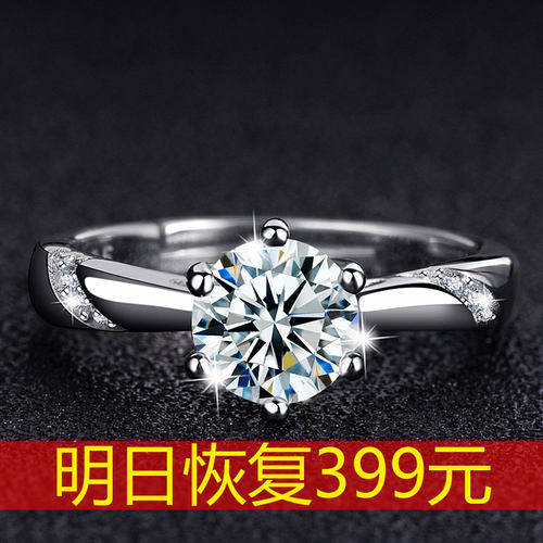 莫桑石戒指纯银钻戒情侣对戒小众