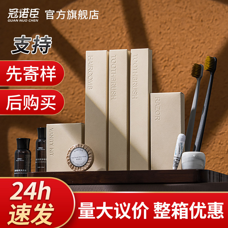 酒店专用一次性牙刷带牙膏宾馆民宿洗漱用品套装家用待客软毛牙具