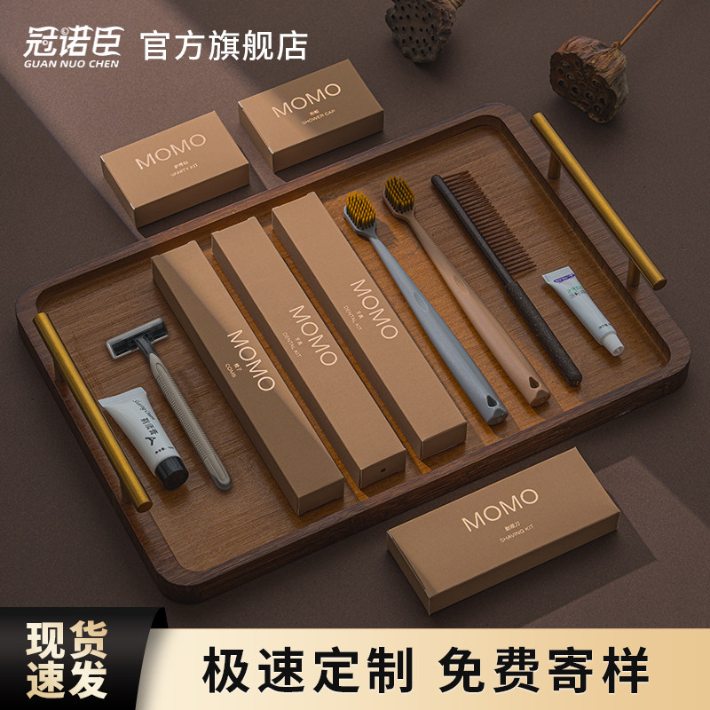 星级酒店烫金卡盒民宿宾馆专用客房一次性用品牙刷具梳子洗漱套装,洗护清洁剂/卫生巾/纸/香薰,牙刷/口腔清洁工具,淘宝优惠券,粉丝福利购,淘宝优惠卷