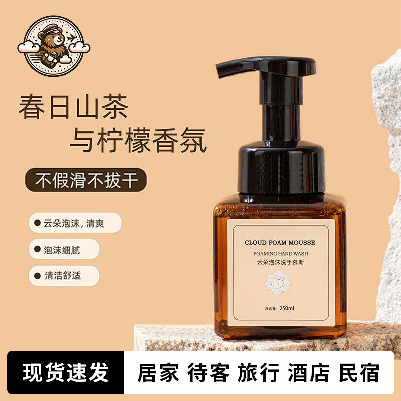 ntoge春日山茶与柠檬香氛江苏