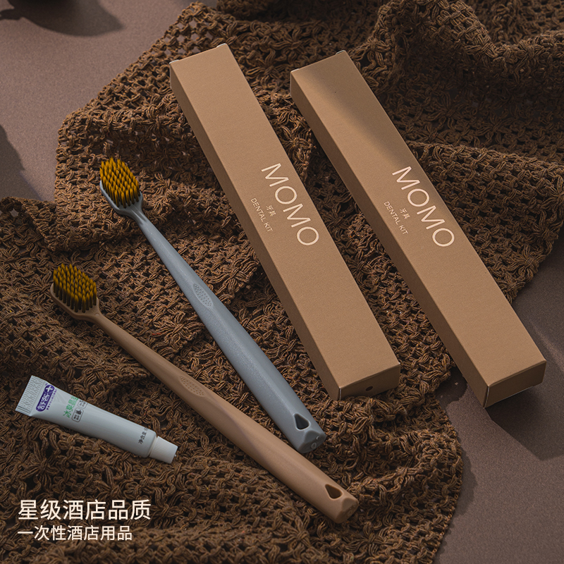 星级酒店烫金卡盒民宿宾馆专用客房一次性用品牙刷具梳子洗漱套装