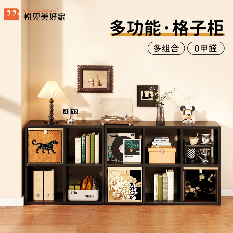 佰卓DIY格子柜【卡莱克同款】