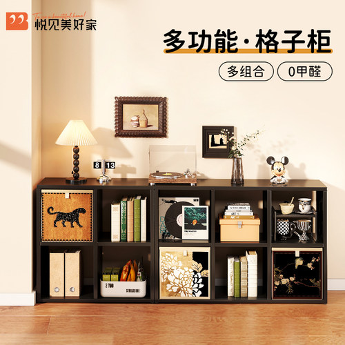 佰卓DIY格子柜【卡莱克同款】