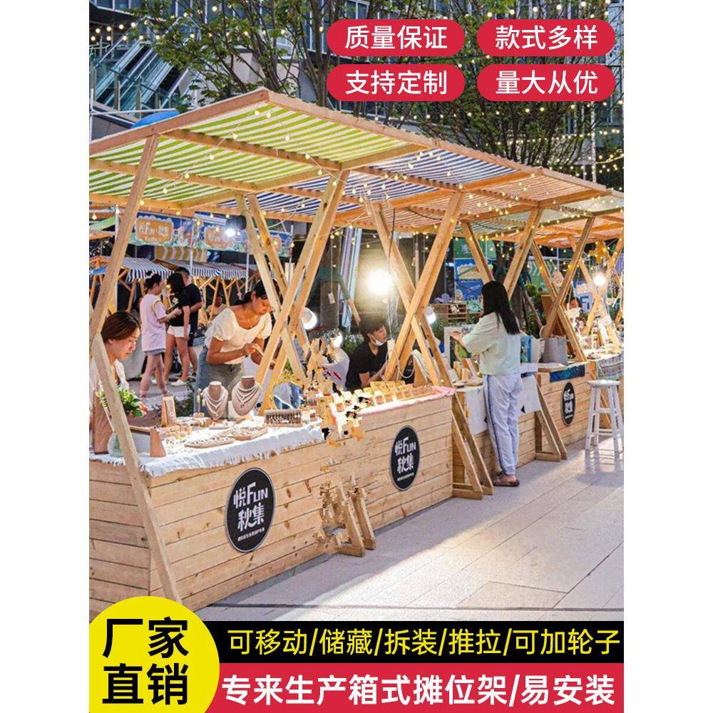 户外移动箱档货架市场浮动摊位折叠桌贩售车夜市促销展示架推车