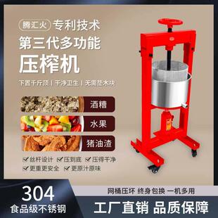 厂家直销千斤顶压榨机商用压蜜机油饼压榨油机酒糟葡萄中药榨汁机