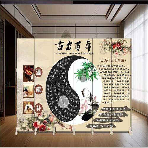 定制养生会所理疗馆屏风隔断中医馆美容院客厅折叠可移动玄关折屏
