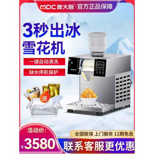 消费