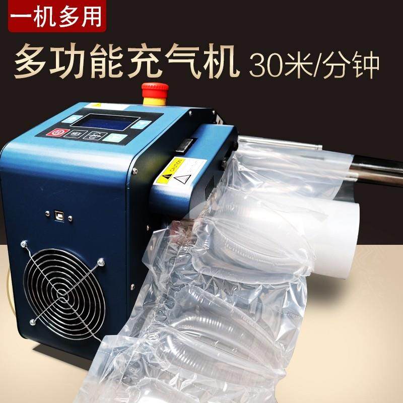 多功能高速缓冲气垫机鞋泡气泡袋机器葫芦膜卷膜鞋撑充气机封口机,办公设备/耗材/相关服务,封口机,淘宝优惠券,粉丝福利购,淘宝优惠卷