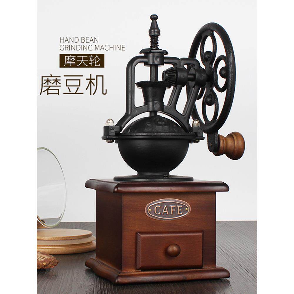 手磨咖啡机手摇磨豆机咖啡研磨机家用复古磨咖啡豆研磨机手动器具