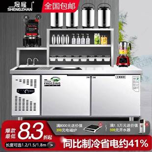水吧台商用奶茶店冷藏工作台冰箱奶茶设备全套操作台一体柜带水槽