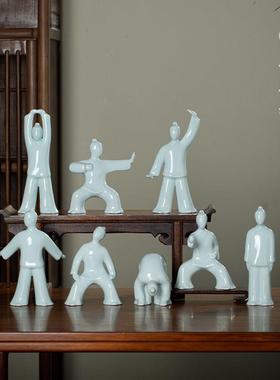 八段锦陶瓷摆饰景德镇新中式功夫太极拳办公室书柜中国风瓷器礼品