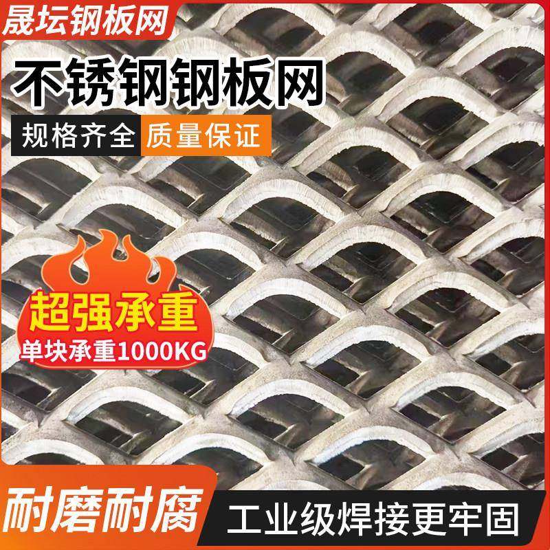 304不锈钢钢板网冲孔板不锈钢筛网圆孔网洞洞板过滤网片不锈钢网