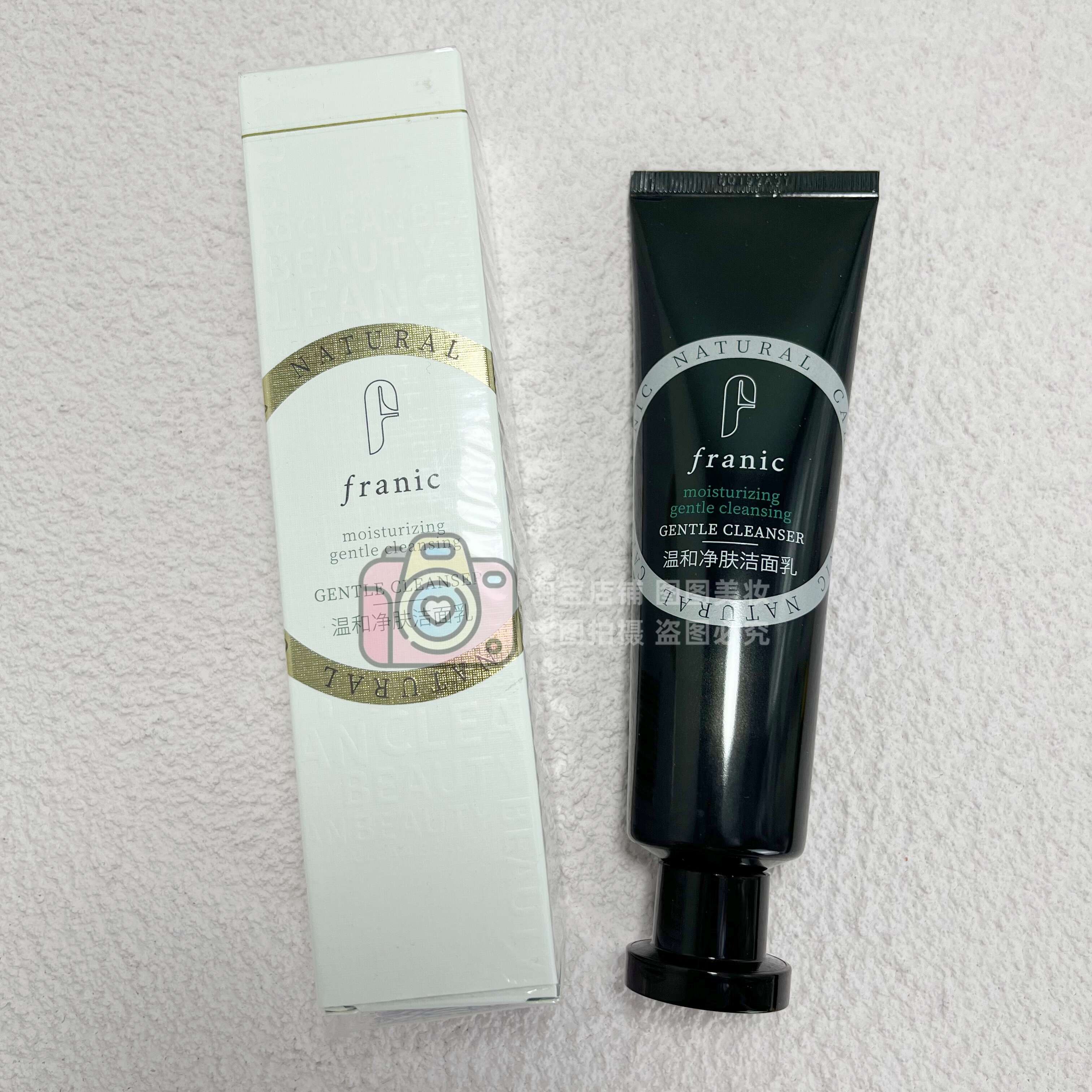 法兰琳卡芦荟积雪草温和净肤洁面乳氨基酸水润保湿屈臣氏洗面奶