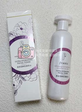 法兰琳卡高保湿鲜肌精萃水