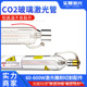 超长质保进口激光管CO2玻璃管60W80W130W300W600瓦雕刻切割机配件
