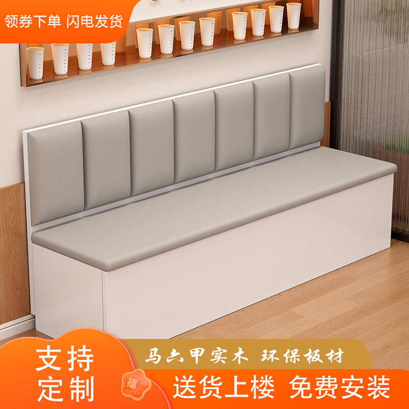 实木卡座沙发餐厅奶茶店储物餐椅软包小户型商用靠墙卡座餐桌家用