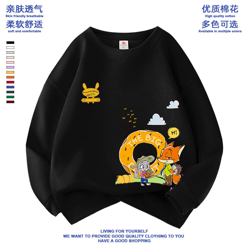 疯狂动物城2圆领圆领卫衣男女童卫衣/绒衫