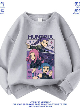 KPopDemonHunters猎魔女团休闲宽松圆领男女中小儿童卫衣服上衣新