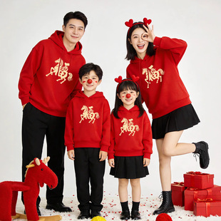 新年全家福连帽加厚一体绒卫衣马年新款 拜年服本命年红衣服 亲子装