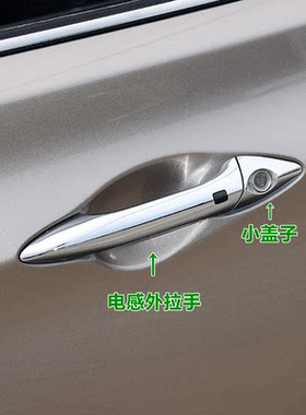 适用现代朗动外拉手12 15 16款车门把手外扣手前后门门拉手原装配